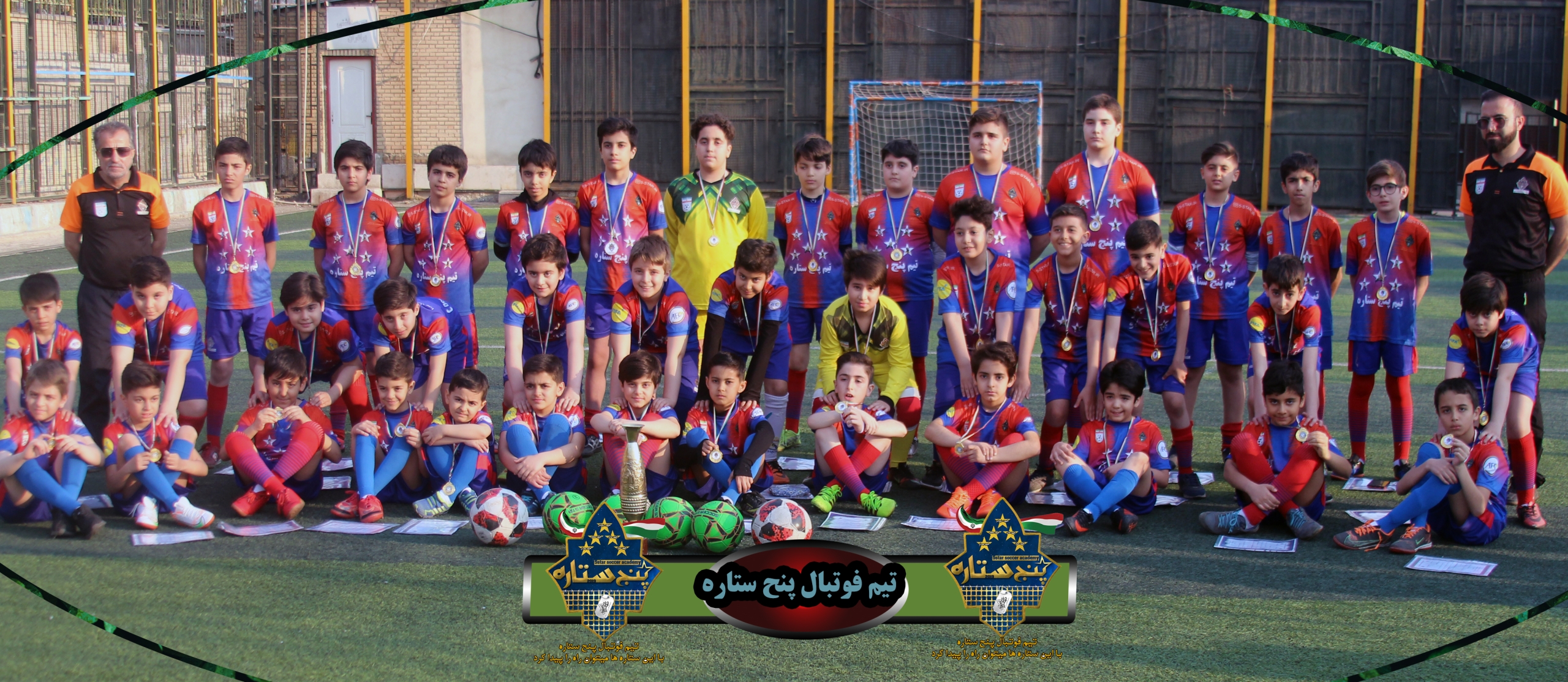 بهترین مدرسه فوتبال در شمال شرق تهران